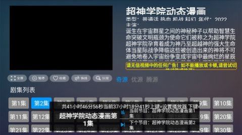 电视mao动漫(1)