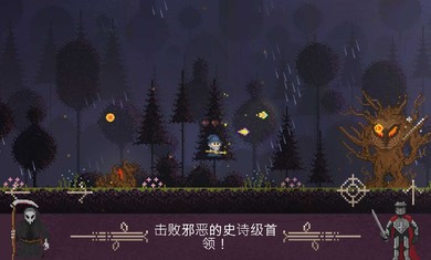 火球巫师(2)