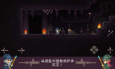 火球巫师(1)