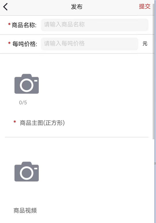 炭易购(1)