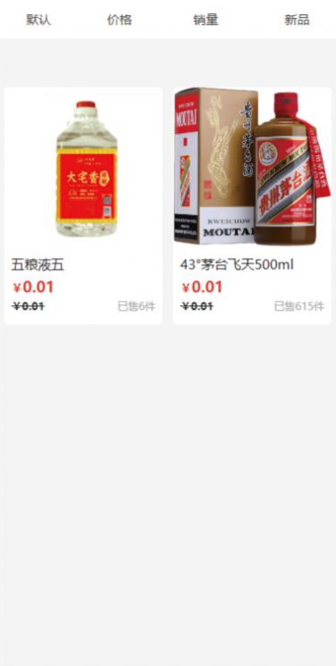 一水生(2)
