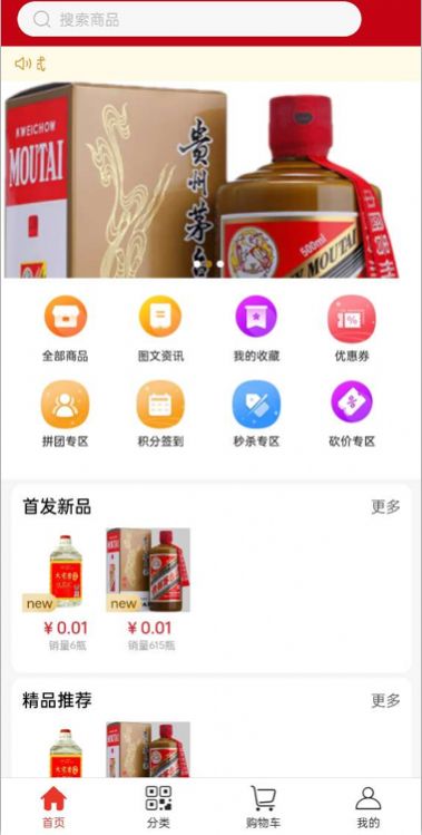 一水生(3)
