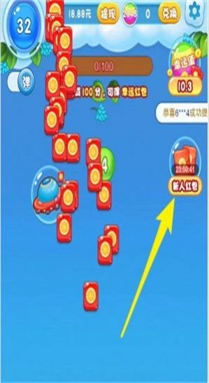 魔性球球消(1)