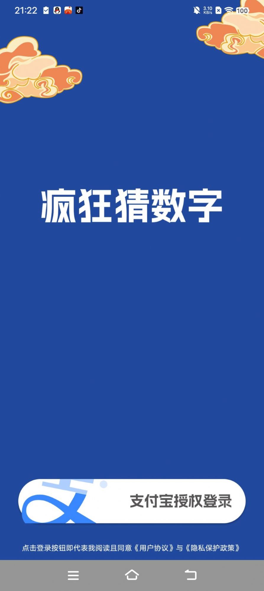 算数我最会(2)