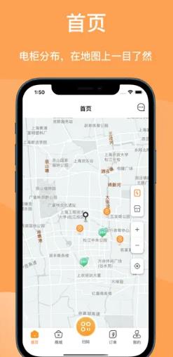 天奇换电(1)