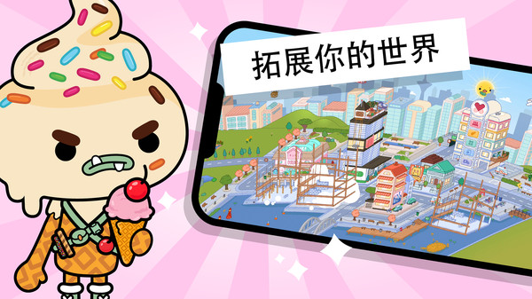 米加小镇加油站无广告(2)