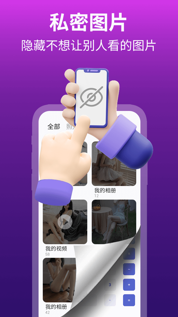 应用隐藏专家(3)