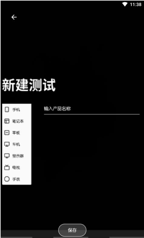先看频闪(1)