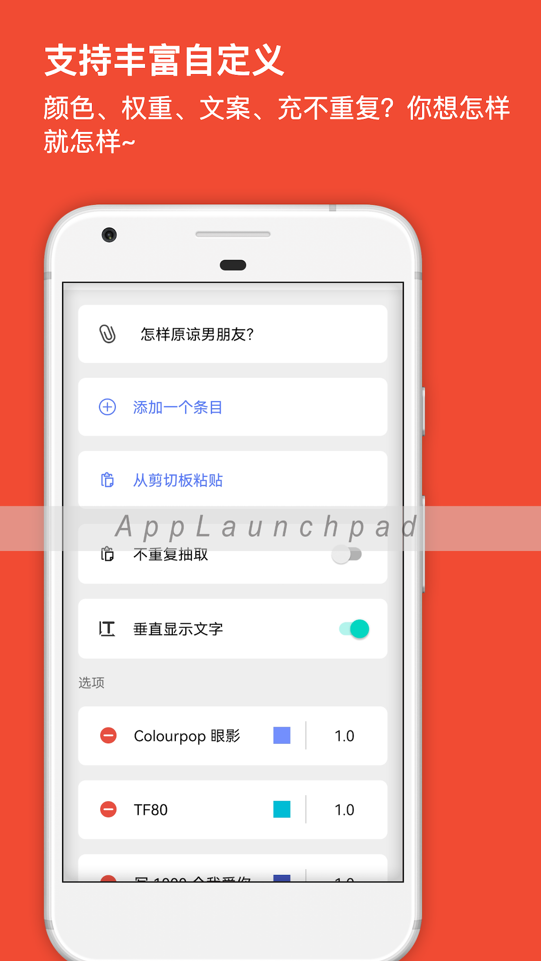 大转盘小抉择(1)
