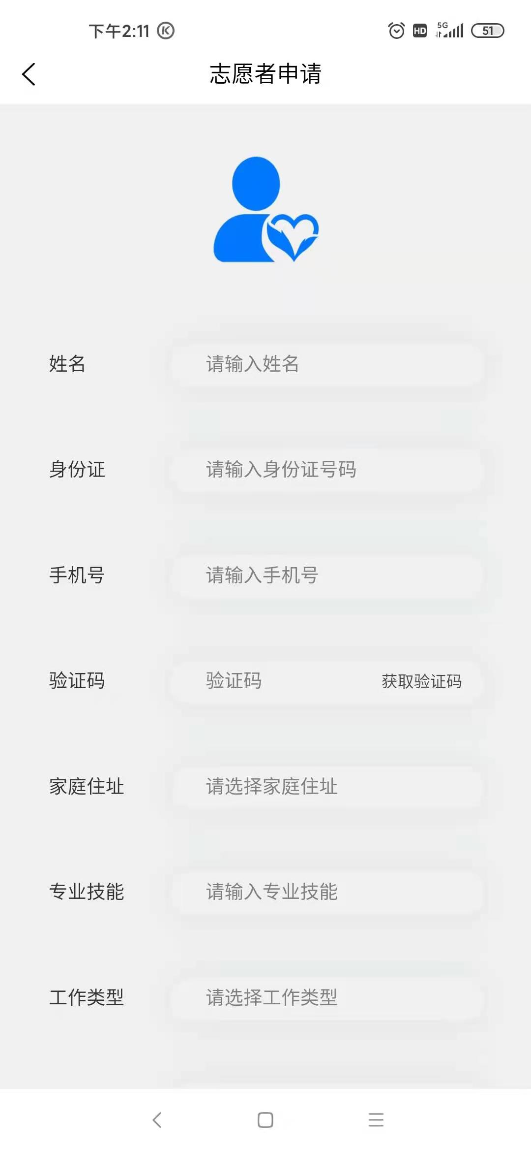 未来康养智城(2)