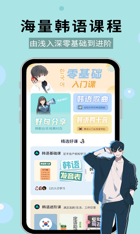 韩文(1)