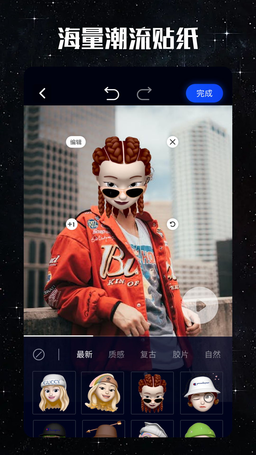大地视频编辑(1)
