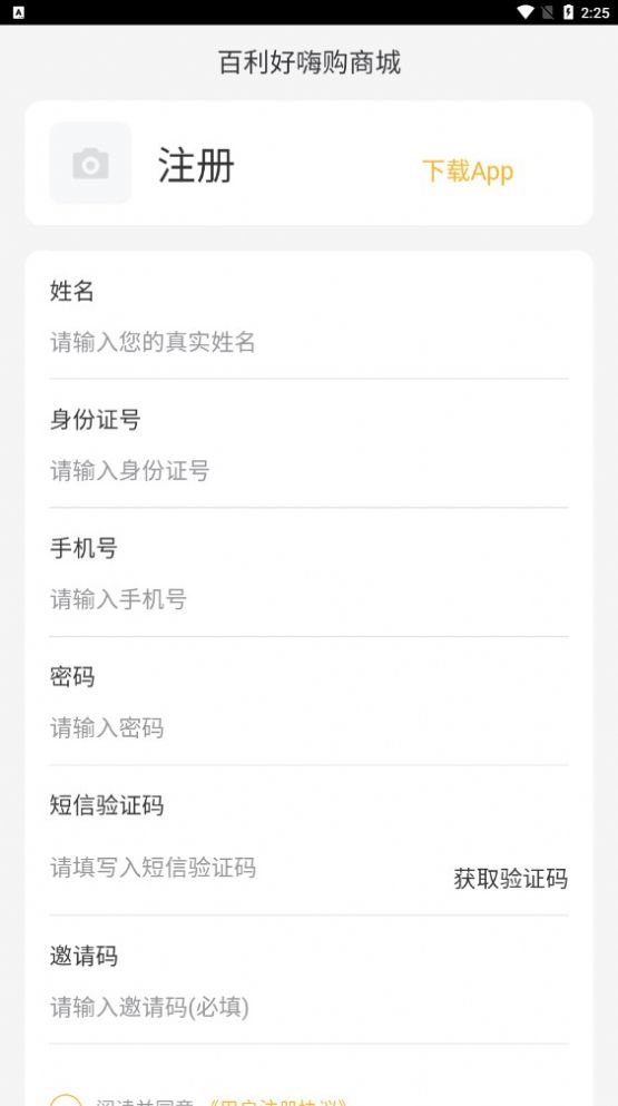 百利好(1)