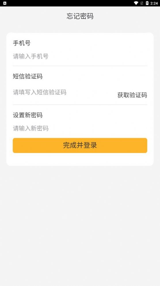 百利好(3)
