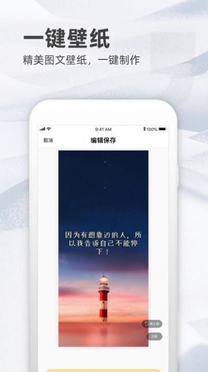 书鹊语录(2)