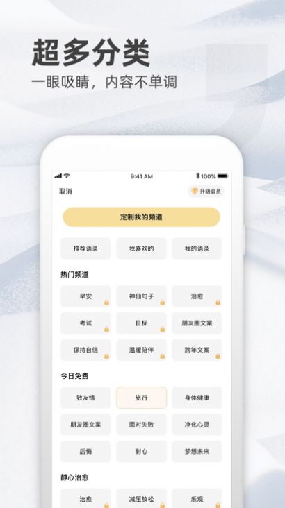 书鹊语录(3)
