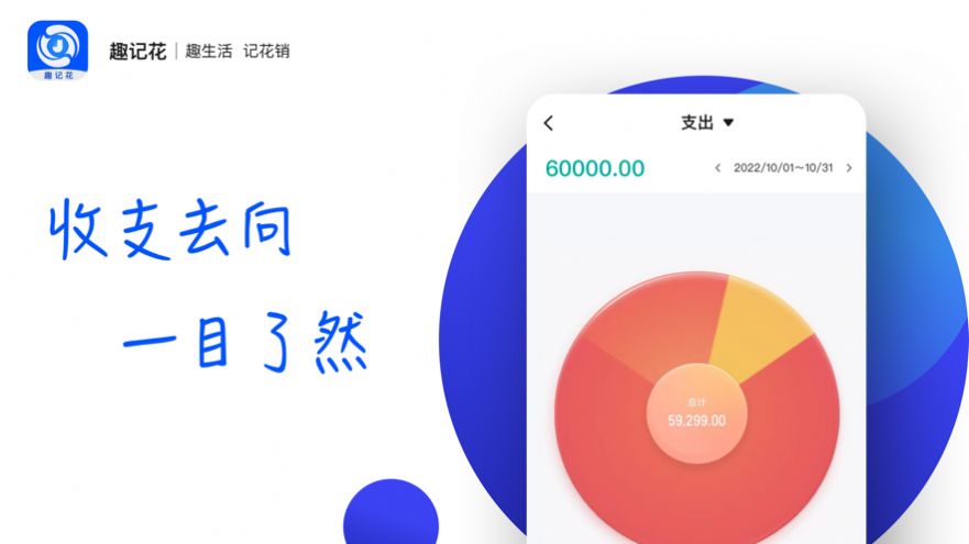 趣记花(2)