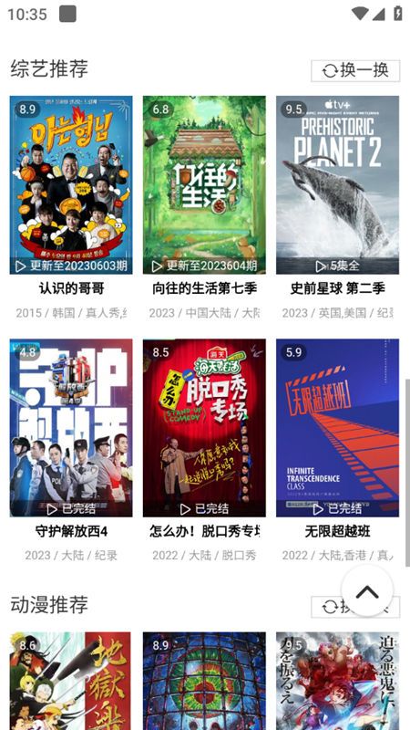 片库极速影院(3)