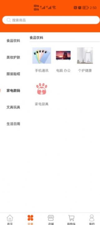 元淘客(3)