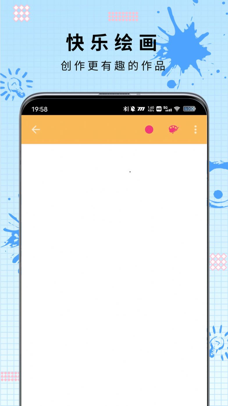 AI绘画填色(1)