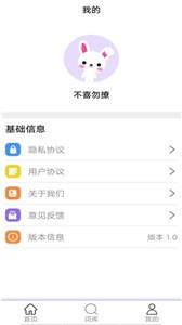 学音翻译(3)