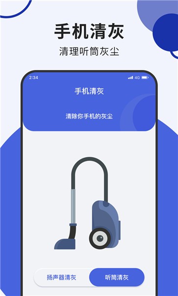 老鹰上网专家(3)