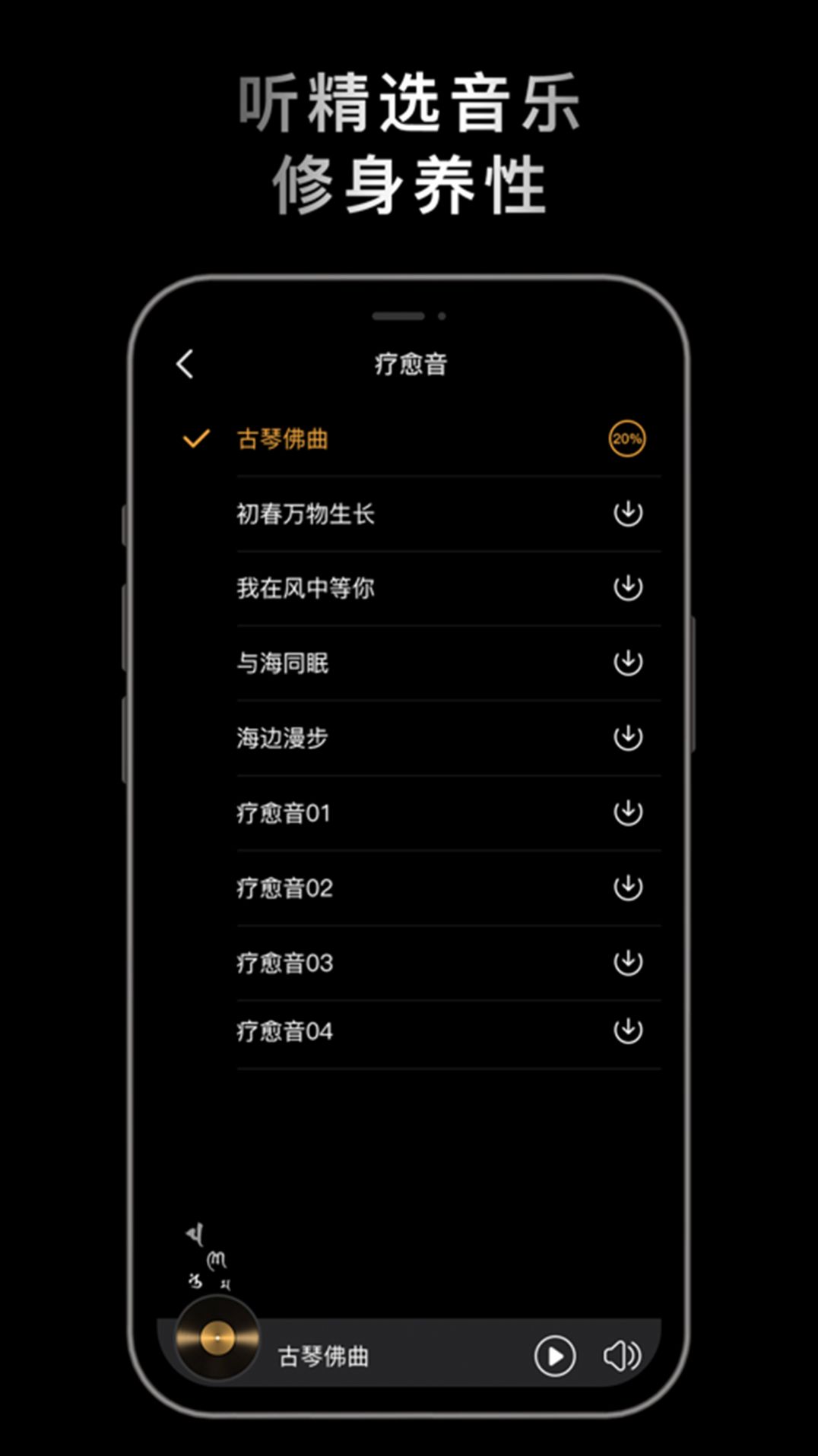 沉浸解压助手(2)