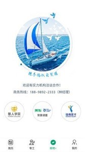 椰聘(2)