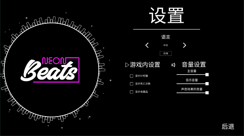 方块酷跑(2)