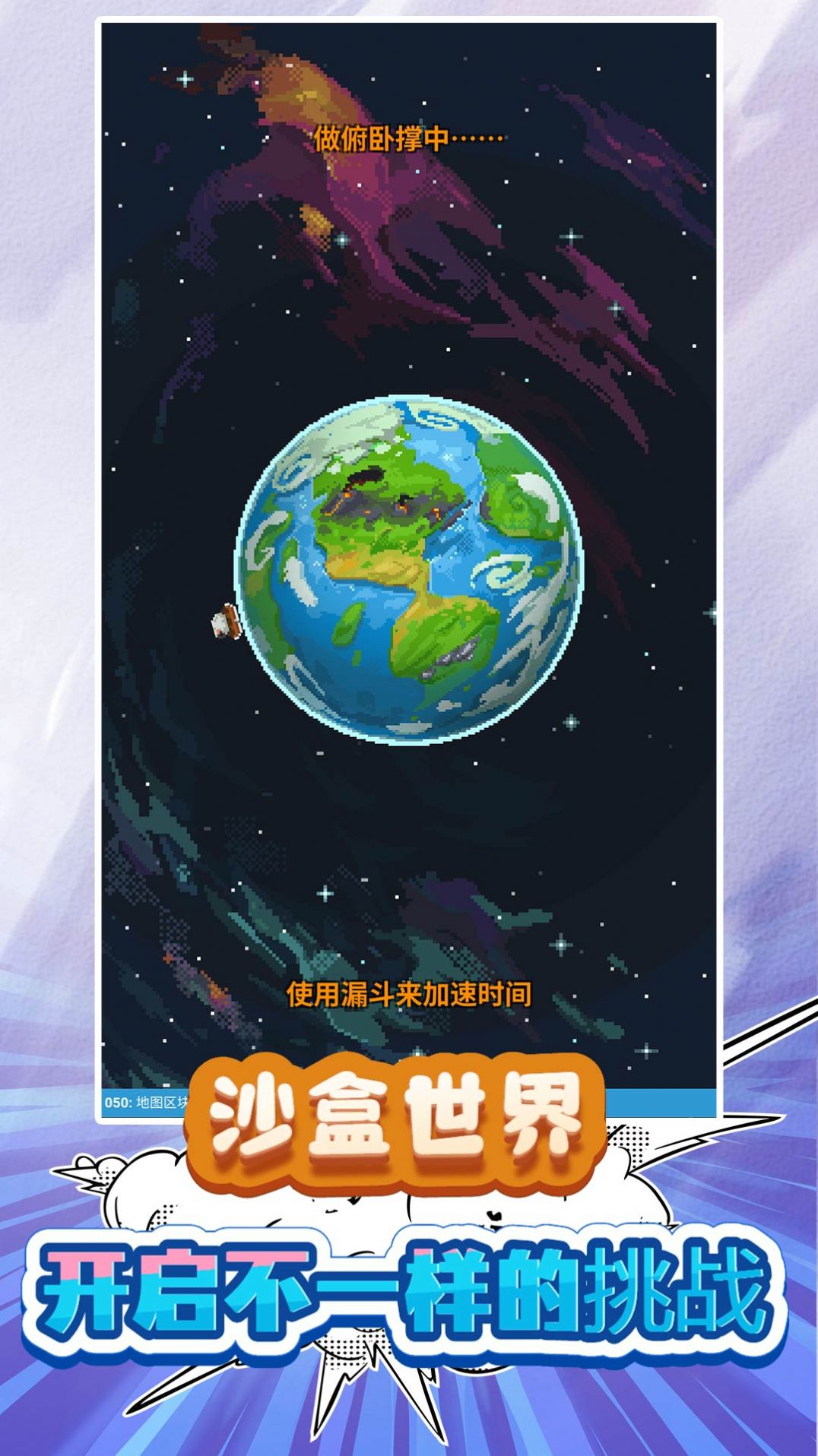 我的小小小世界(2)