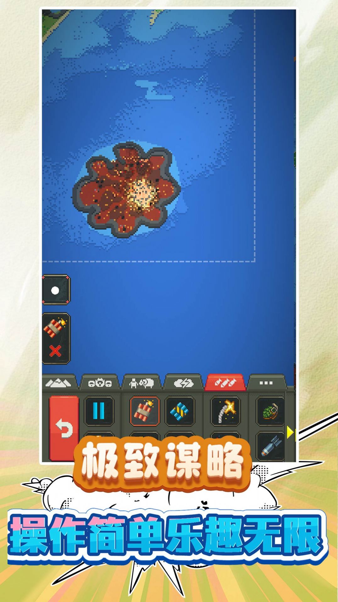 我的小小小世界(1)