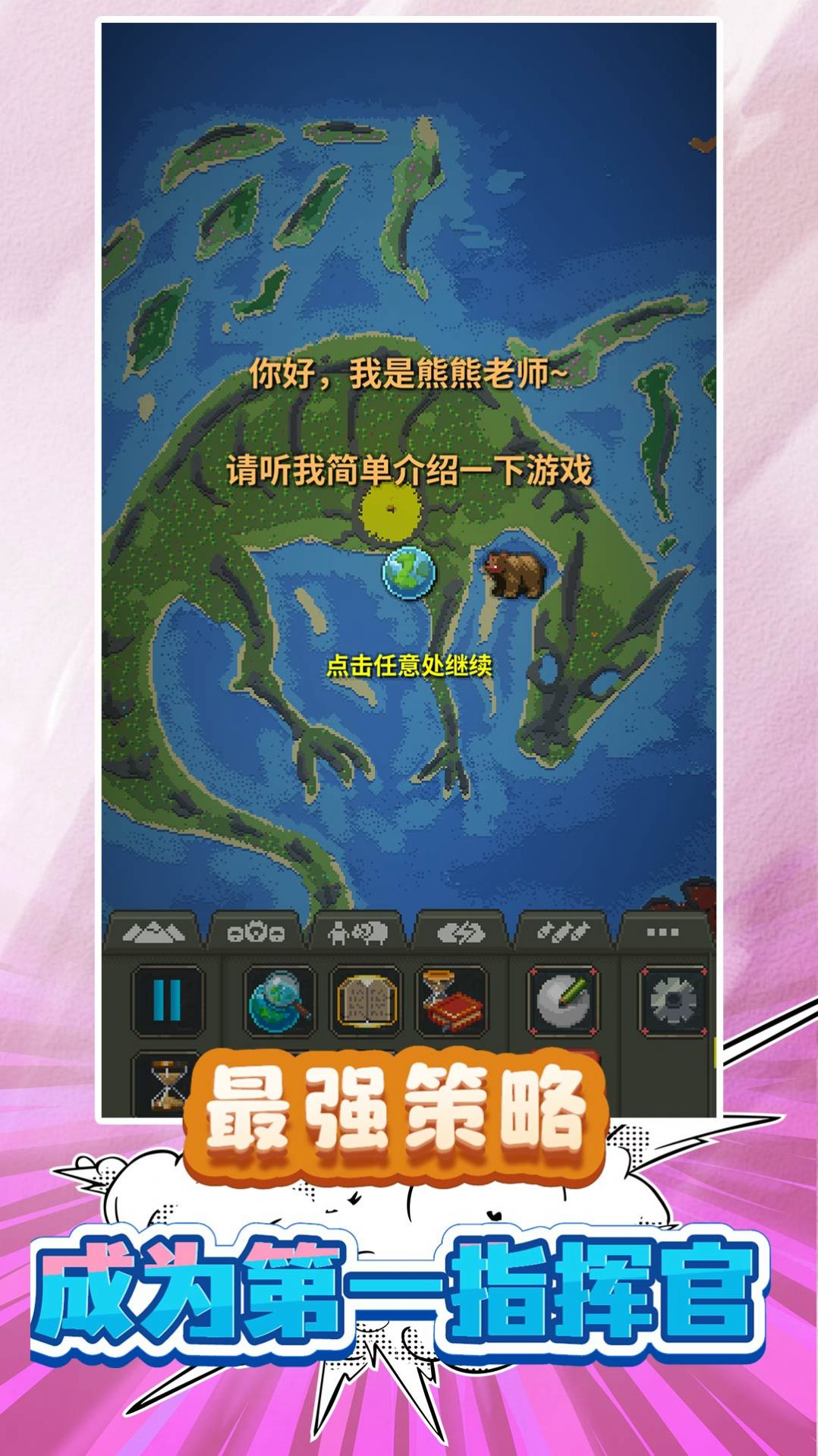 我的小小小世界(3)