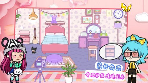 樱花少女装扮学院(2)