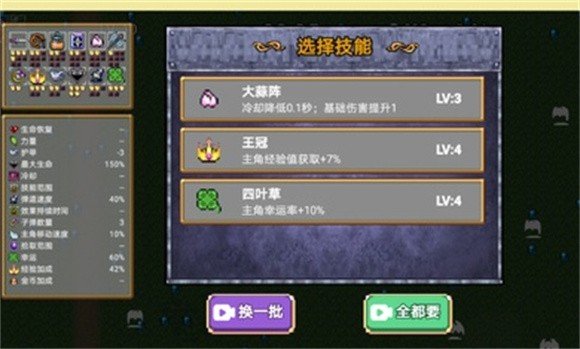 荒野收割者(2)