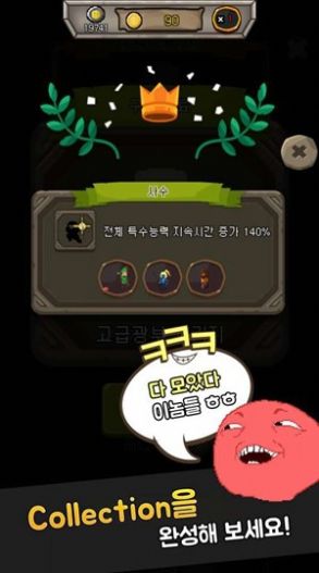 矿山模拟经营(1)