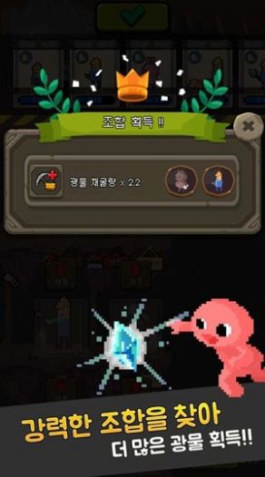 矿山模拟经营(2)