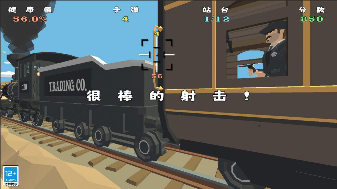 牛仔3D(3)