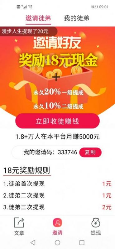 闪闪阅(1)