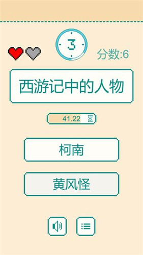一分钟反应挑战(2)