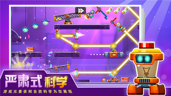 连锁反应(1)