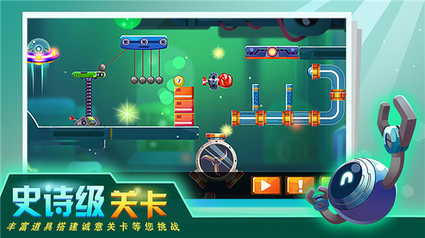连锁反应(5)