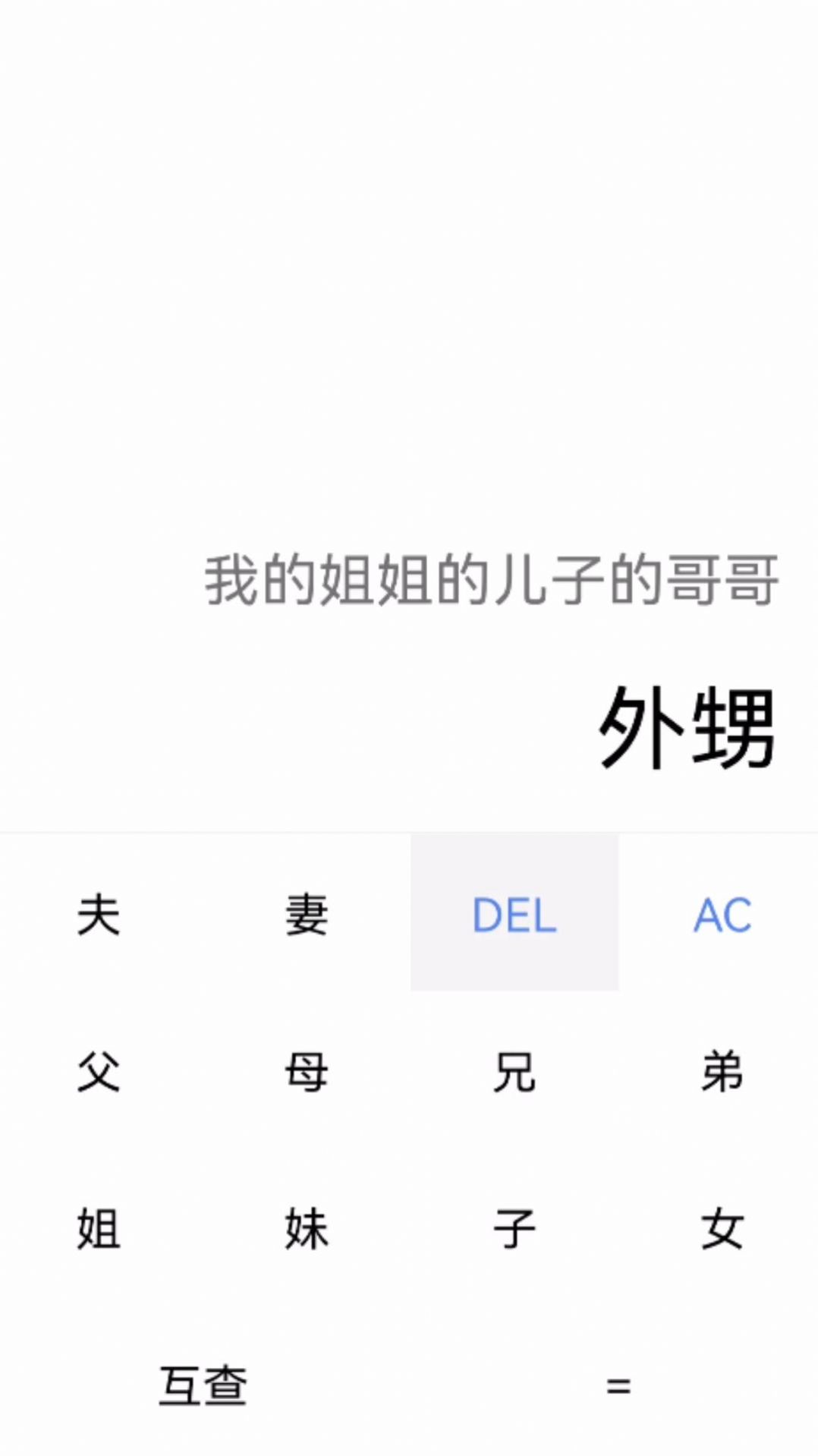 简易享宝盒(4)