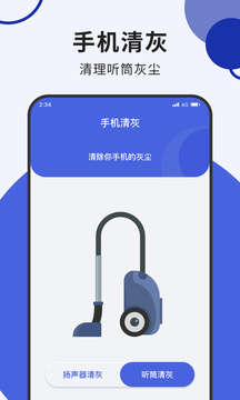 花生上网大师(3)
