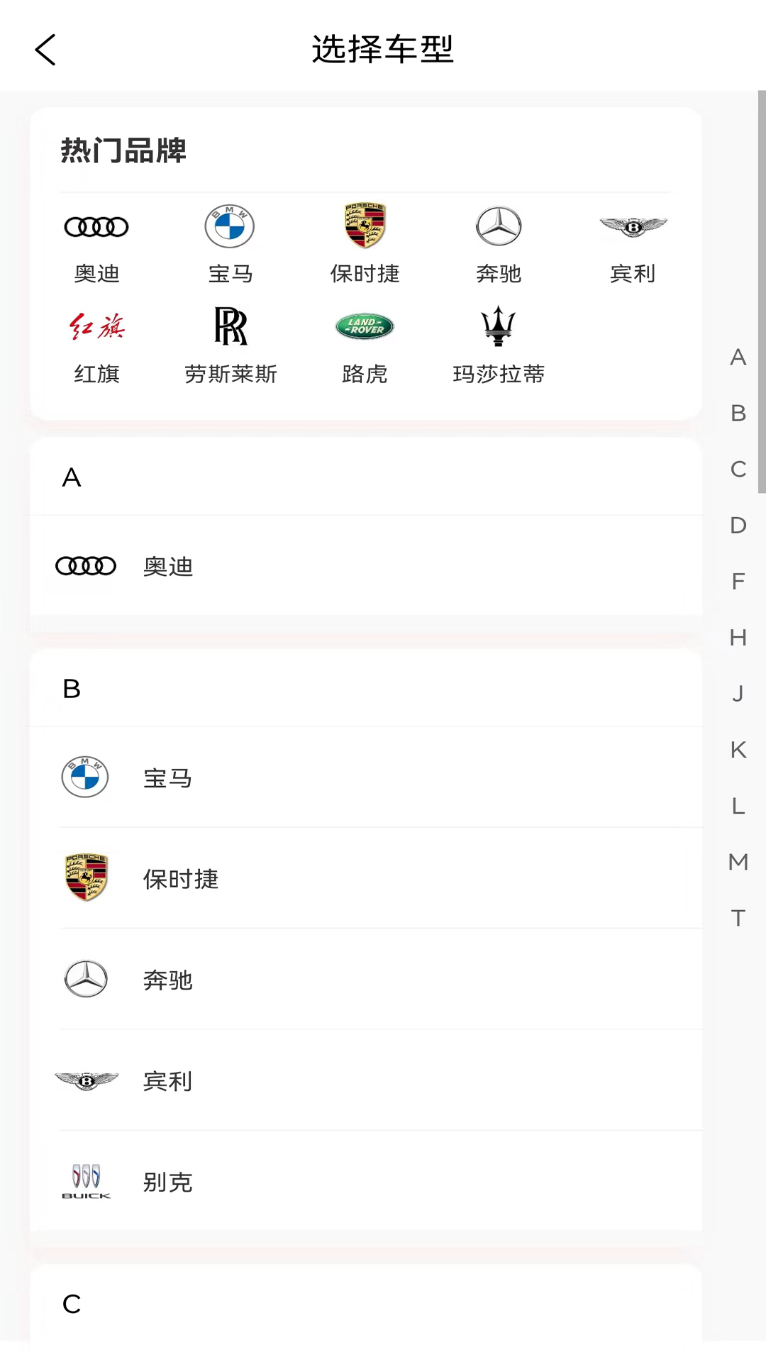 婚驾(1)