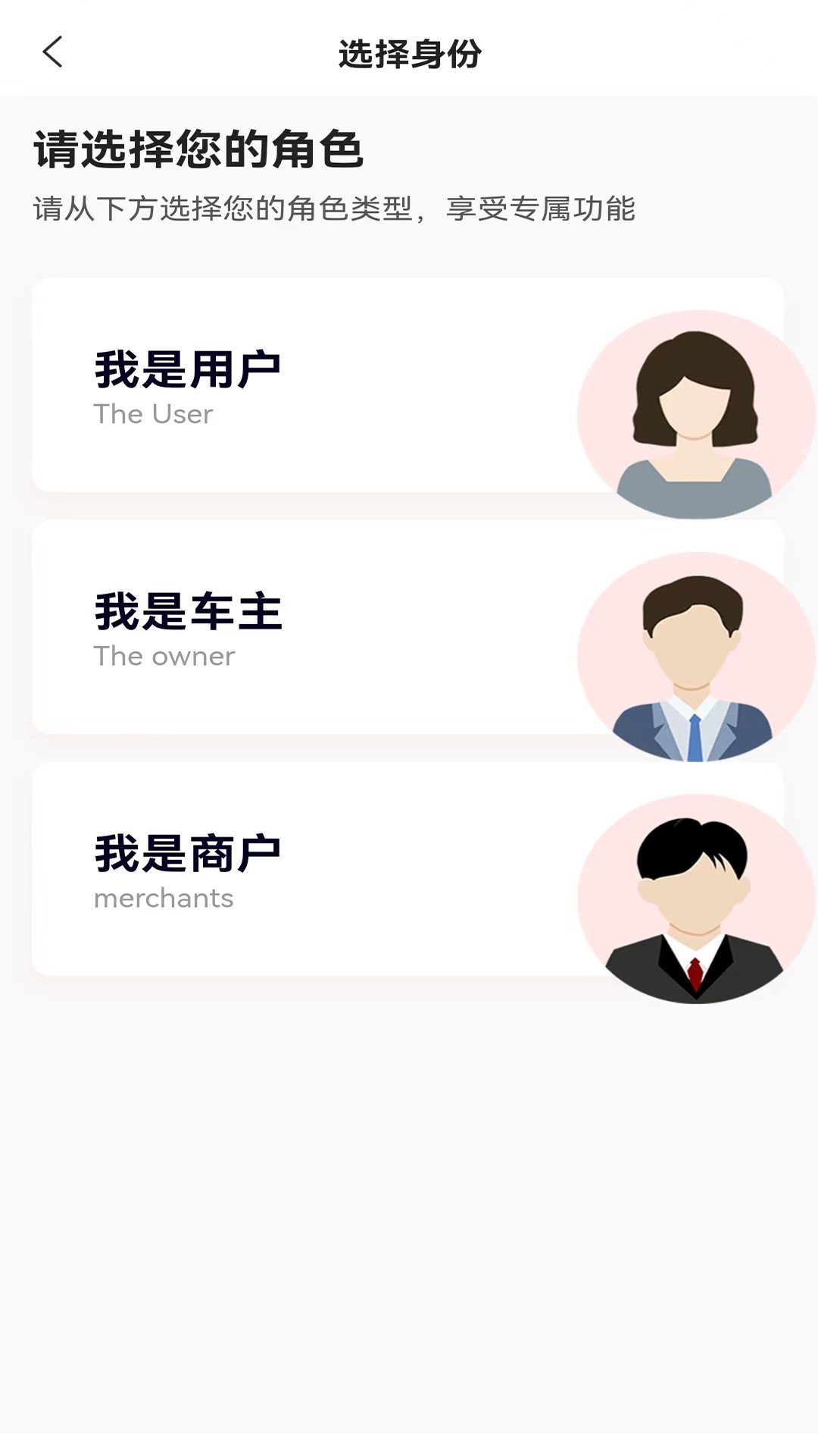 婚驾(2)