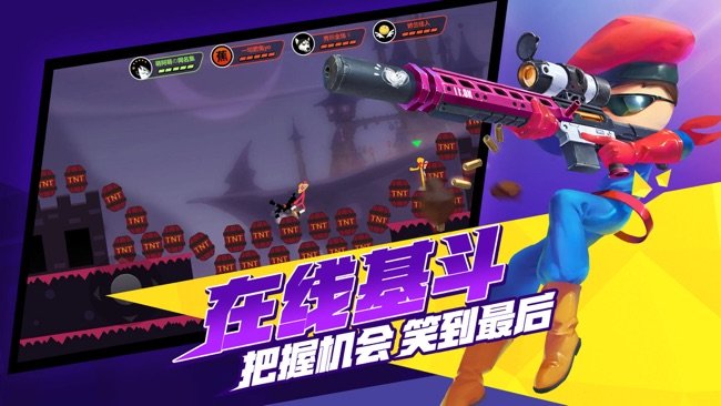 动作激斗火柴人(2)