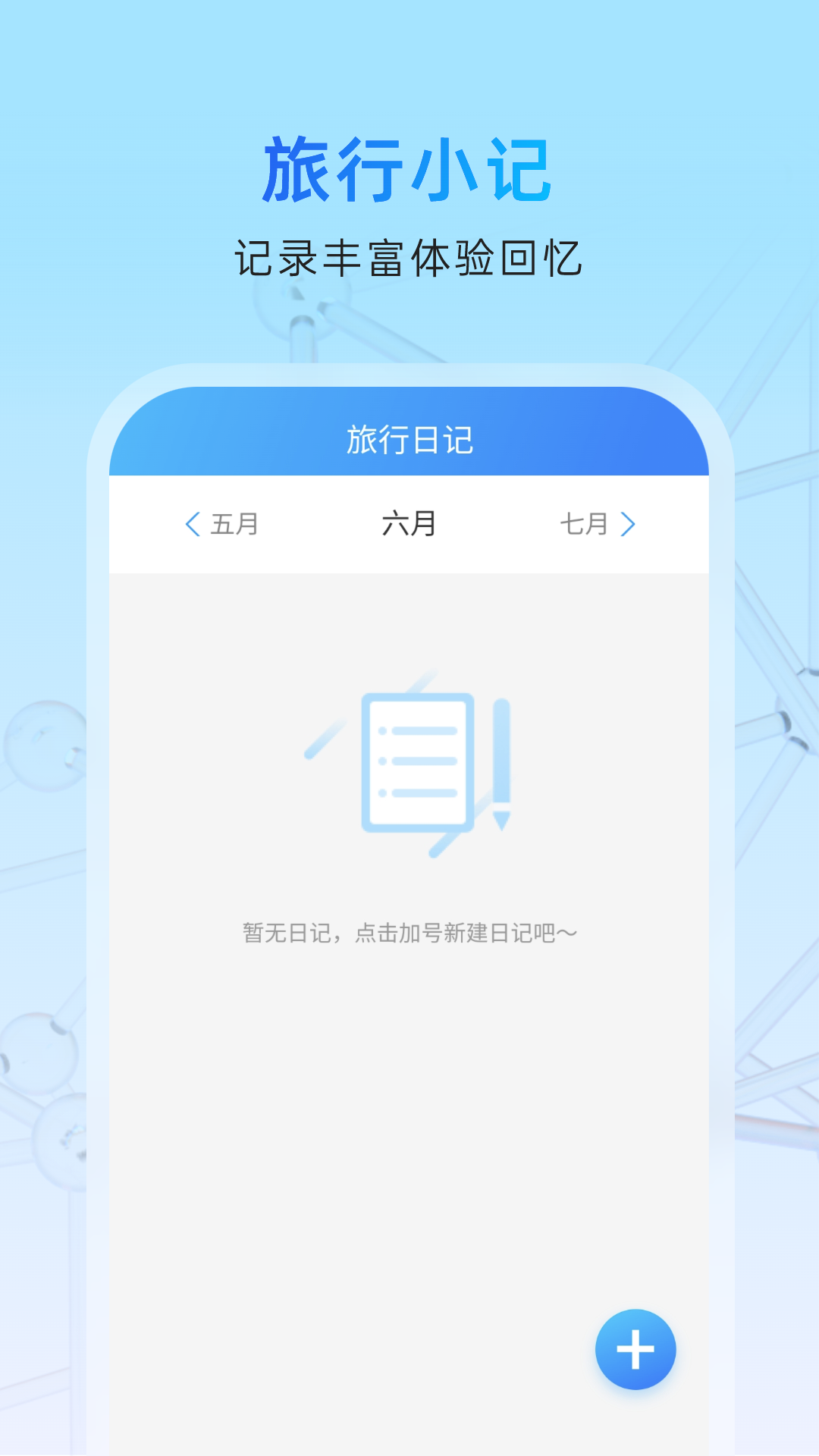 玉兔管理卫士(2)