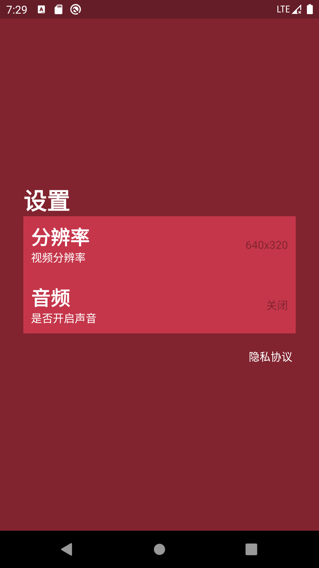 监控摄像头(2)