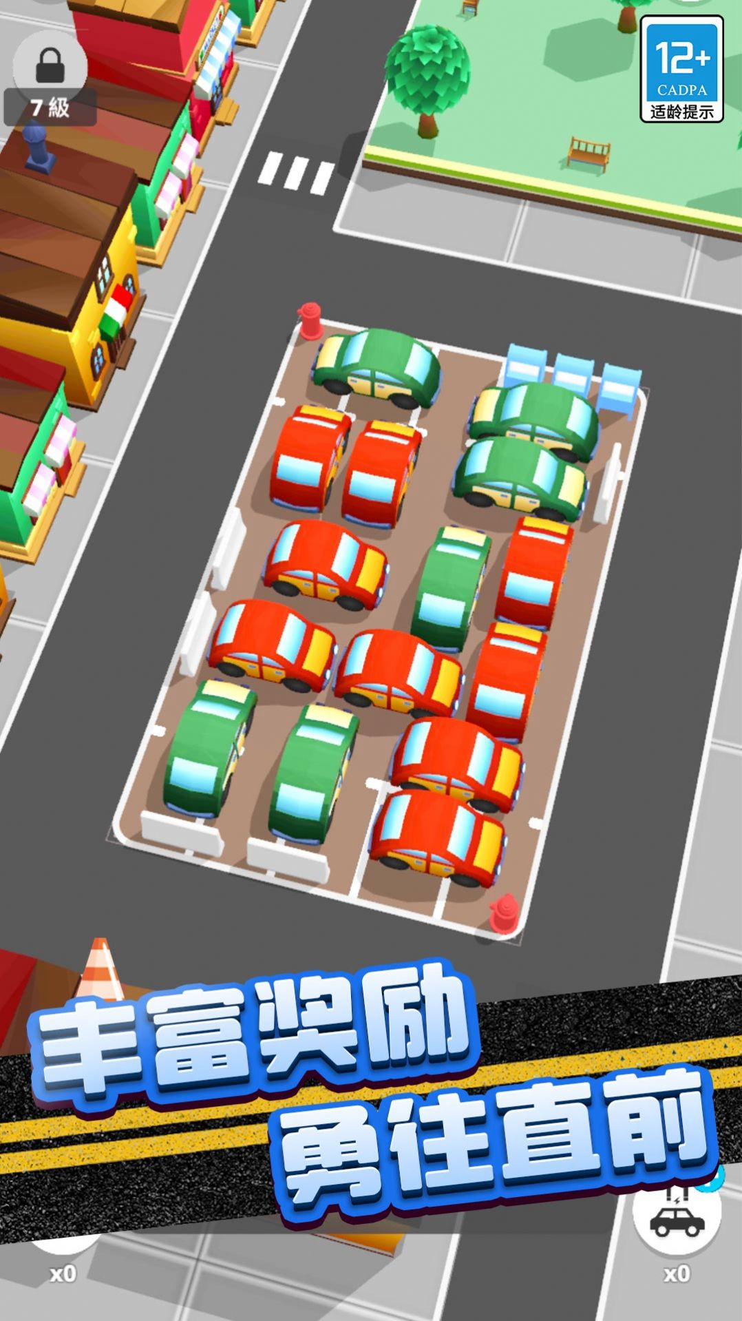 堵车(老)司机(3)