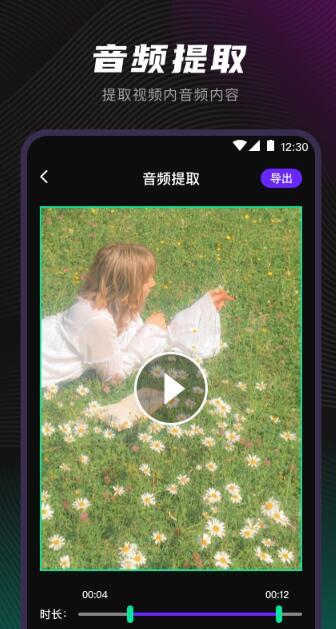 一键视频格式转换(2)